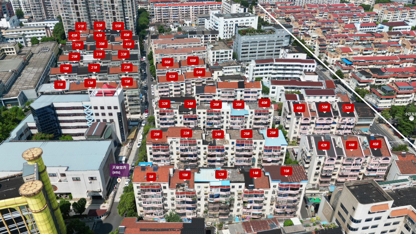 常州天皇堂弄小区_天皇堂弄小区undefined