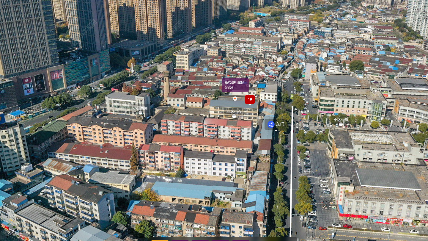 常州新街继电器厂小区_新街继电器厂小区undefined