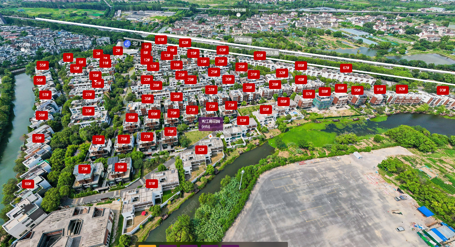 常州秀江南花园小区_秀江南花园小区undefined