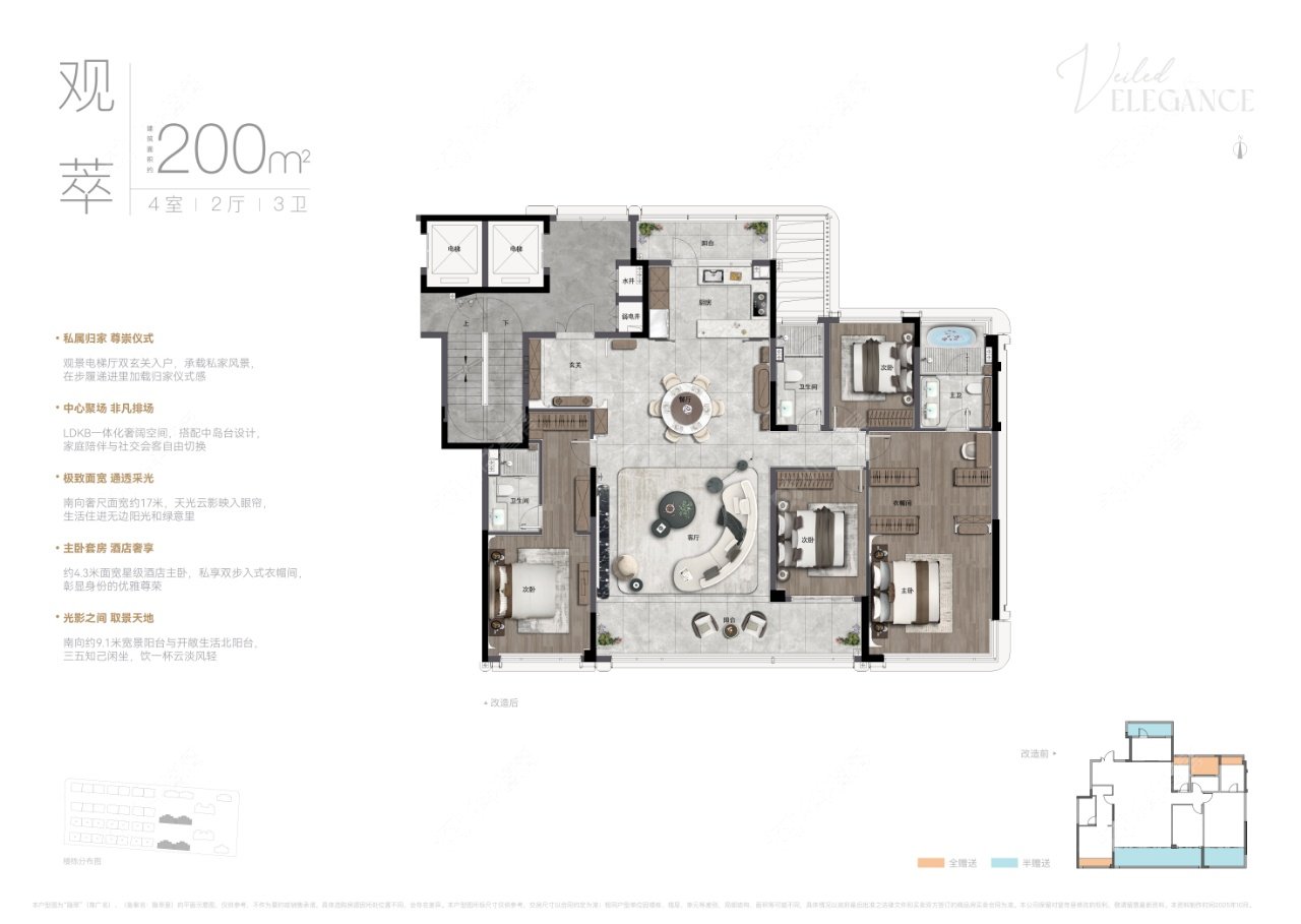 隐萃建面200户型图