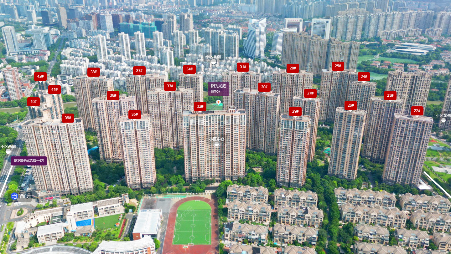 常州阳光龙庭小区_阳光龙庭小区undefined