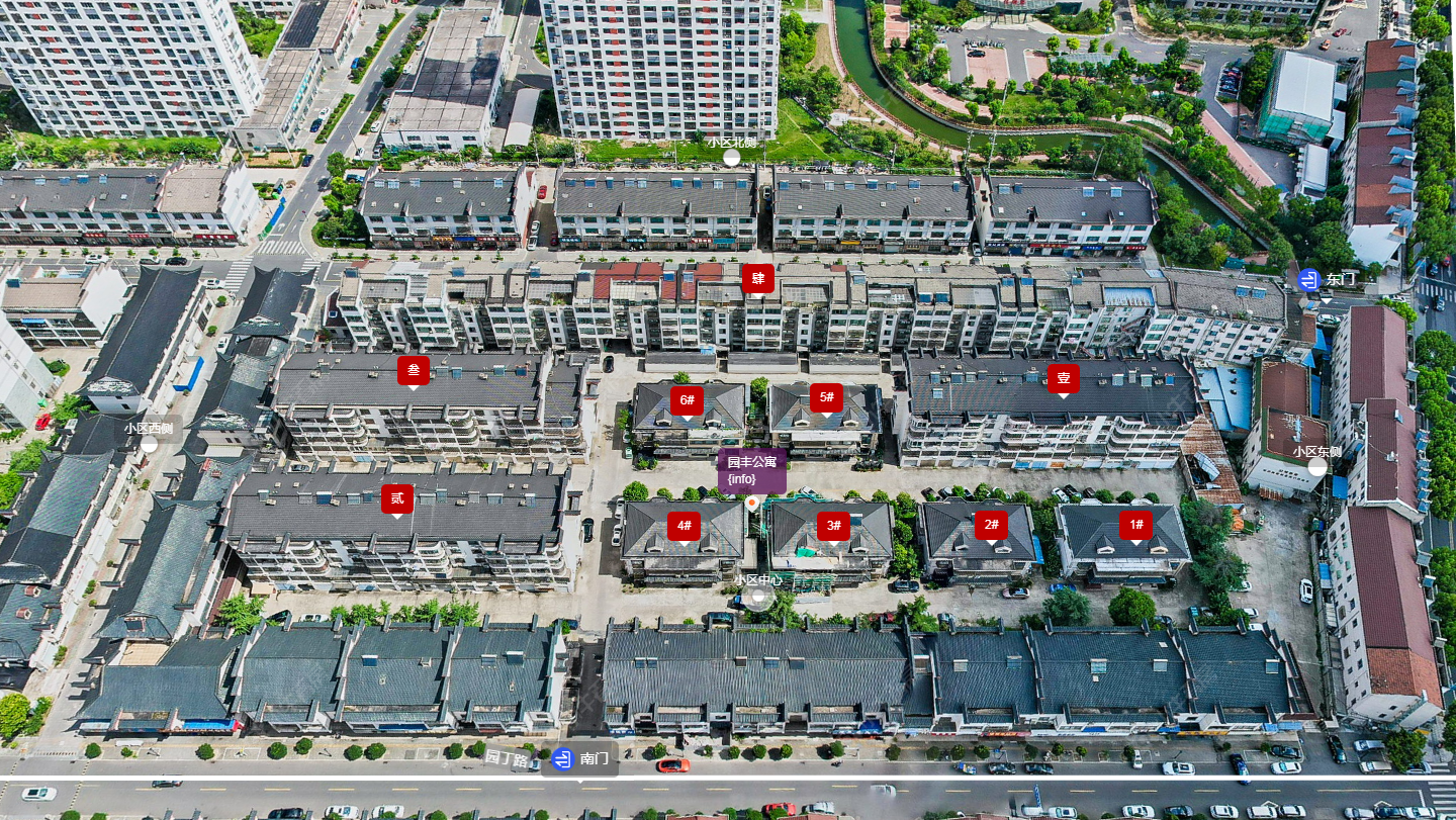 常州园丰公寓小区_园丰公寓小区undefined