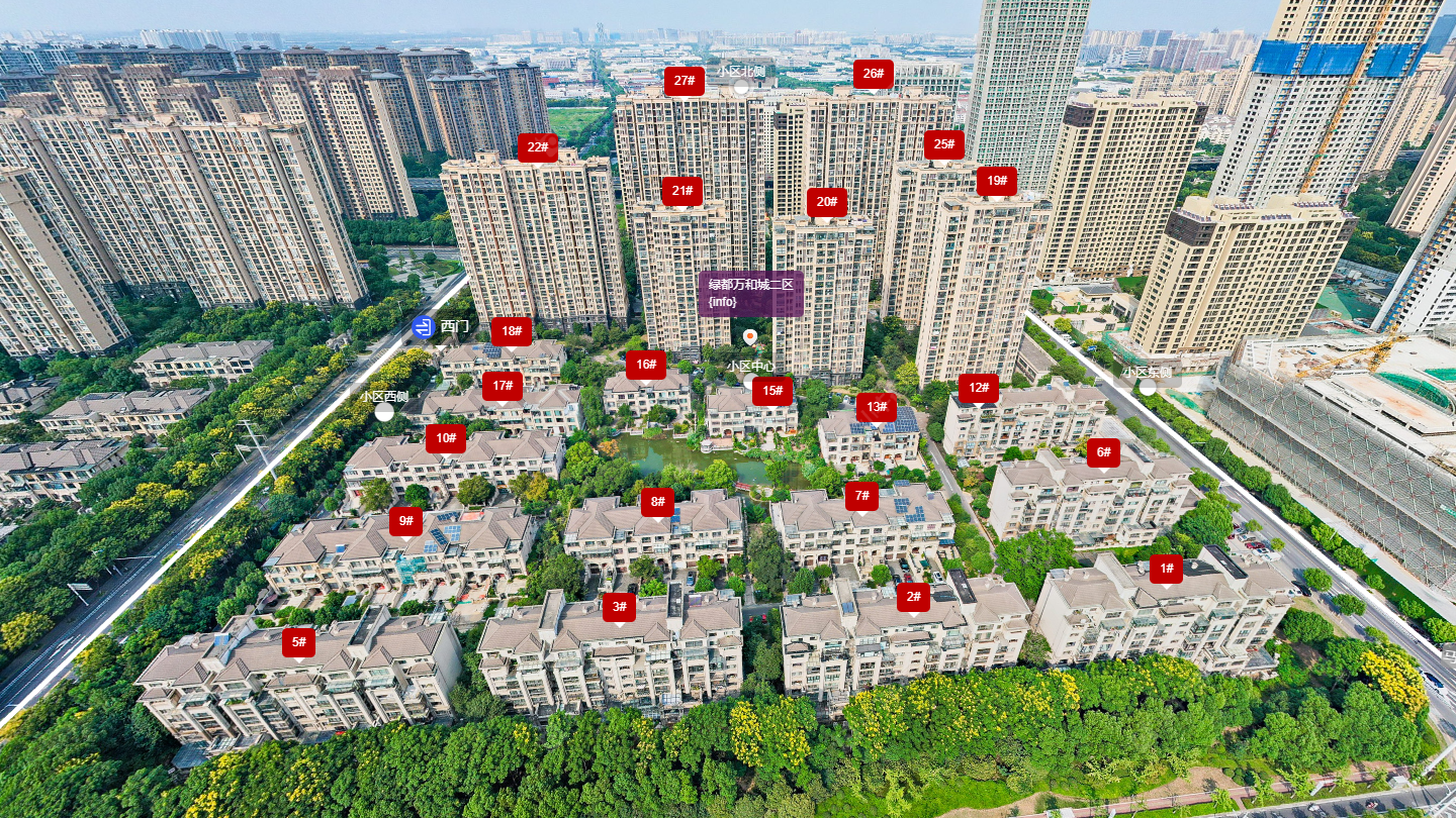 绿都万和城二区小区 常州绿都万和城二区小区_绿都万和城二区小区undefined